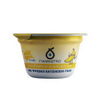 Γιαούρτι Μπανάνα με Βιολογικό Κατσικίσιο γάλα 130ΓΡ ΓΙΑΝΝΙΩΤ'ΚΟ Γιαούρτι Μπανάνα με Βιολογικό Κατσικίσιο γάλα 130ΓΡ ΓΙΑΝΝΙΩΤ'ΚΟ