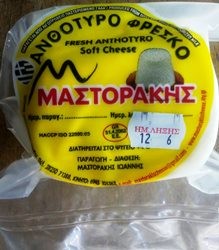 Ανθότυρος Νωπός Χανίων ~500γρ. Μαστοράκης