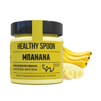 Healthy Spoon by Marinos Kosmas – Μπανάνα, χωρίς Ζάχαρη, χωρίς Γλουτένη 200γρ.