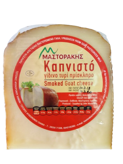 Καπνιστό Γίδινο Μαστοράκης Καπνιστό Γίδινο Μαστοράκης